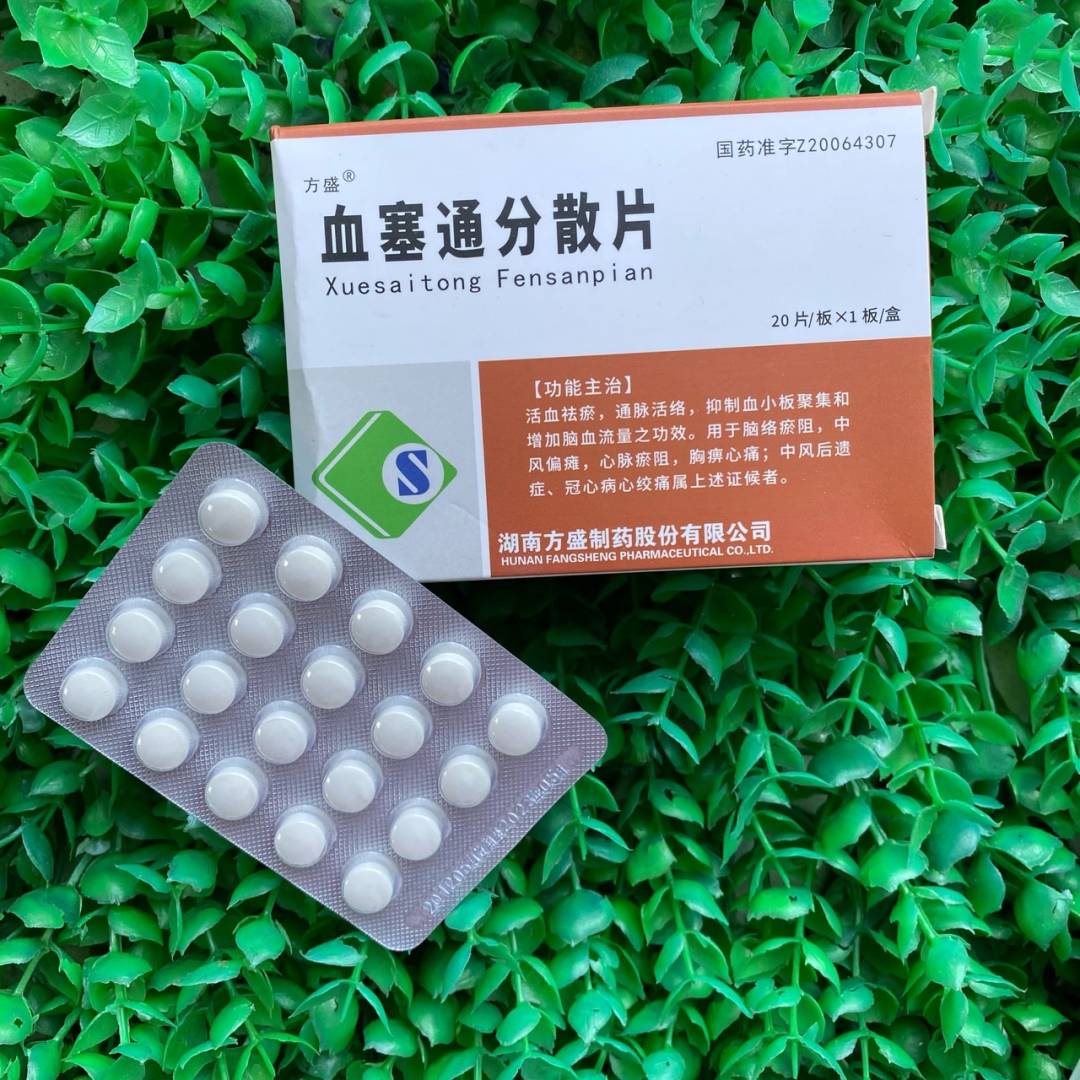 Купить онлайн Таблетки препятствующие тромбообразованию Суе Сай Тун (Xue Sai Fensan Pian), 20 шт в интернет-магазине Беришка с доставкой по Хабаровску и по России недорого.